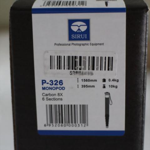 カーボン製6段一脚