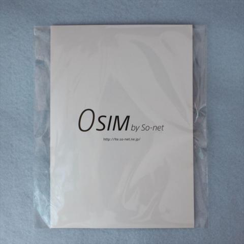 0SIMパッケージ