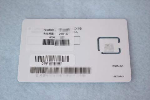 有効期限・・・