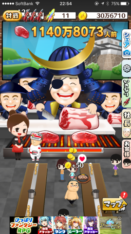 基本はタップするだけ