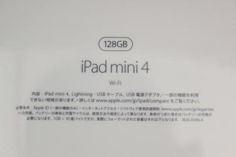 Wi-Fiモデル 128GB