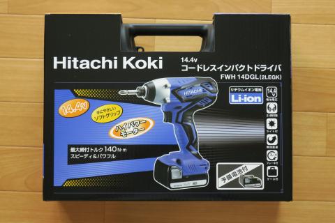 日立工機 FWH14DGL(2LEGK)