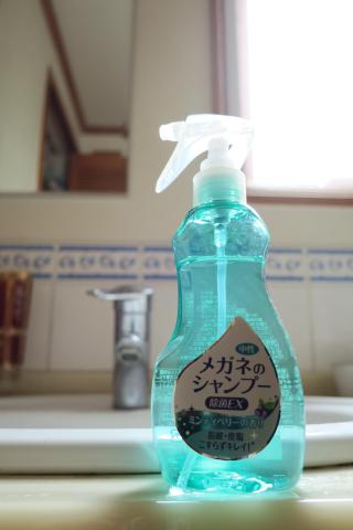 メガネのシャンプー