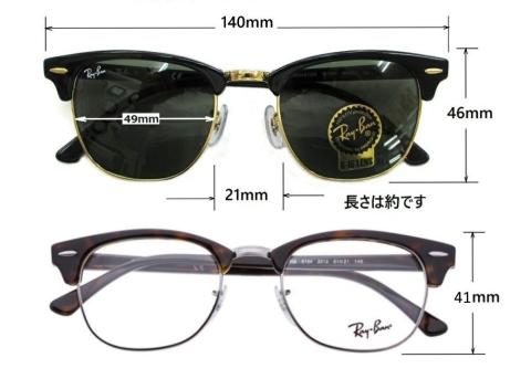 RB3016とRX5154のサイズ比較