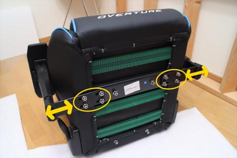 アームレストの取り付け位置が調整可能