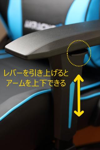 固定位置は6段階