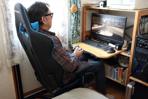 リラックスポジション