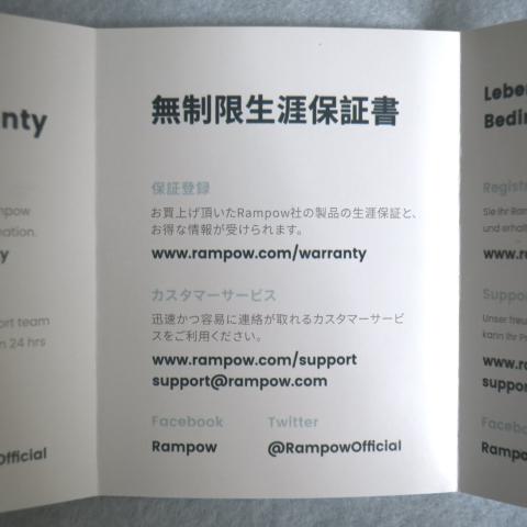 永久保証のようだ