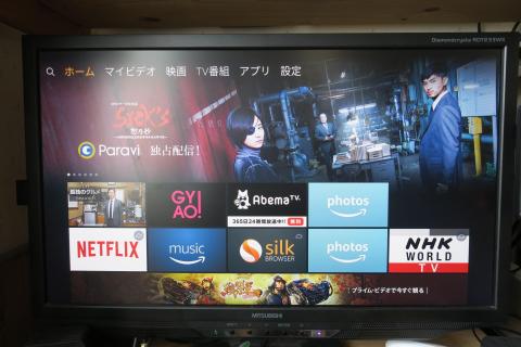 PC用モニターでセットアップした