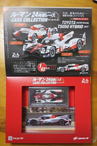 雑誌部分(左)とTS050のミニチュアモデル