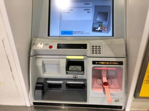 チャージ専用機