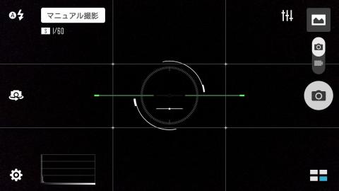 マニュアルモード