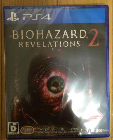 ゾンビ退治に行ってきます バイオハザード リべレーションズ2 Amazon Co Jp限定特典 特別モデルのハンドガン オリジナルカスタムパーツのセット ダウンロードコード付のレビュー ジグソー レビューメディア ゾンビ退治に行ってきます バイオハザード リべレーションズ2 Amazon Co Jp限定特典 特別モデルのハンドガン オリジナルカスタムパーツのセット ダウンロードコード付のレビュー ジグソー レビューメディア