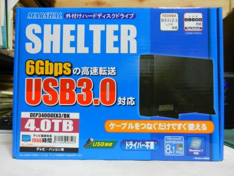 箱はこんな感です。