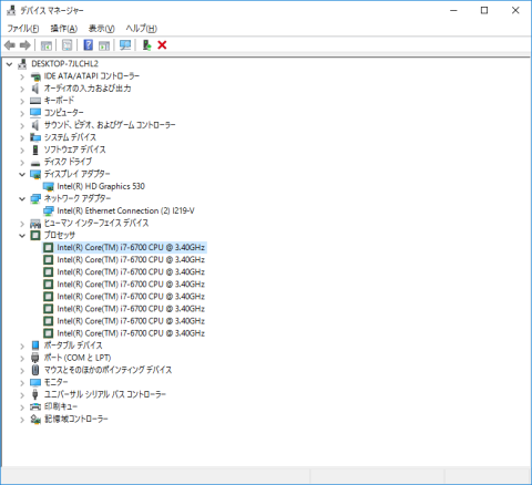 デバイスドライバーで確認すると、ちゃんと8コア認識しています