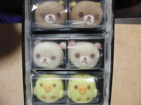 写真14 りらっくまんじゅう