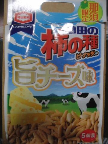 写真3 亀田の柿の種 旨チーズ味