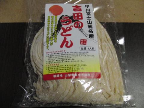 写真1 吉田のうどん