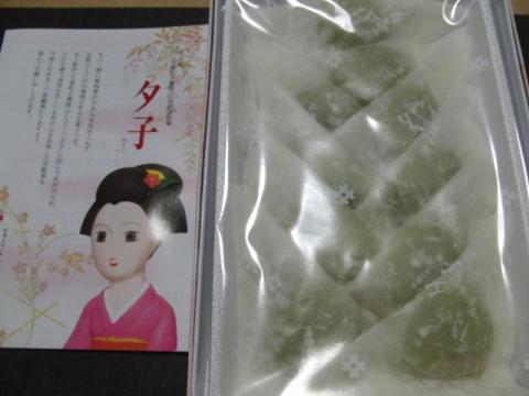 写真28 青りんご味