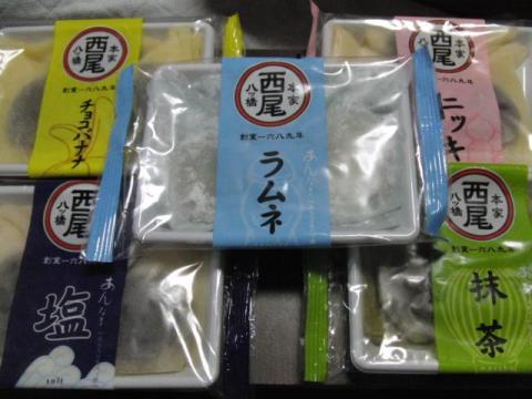 写真30 5個入りセット5種