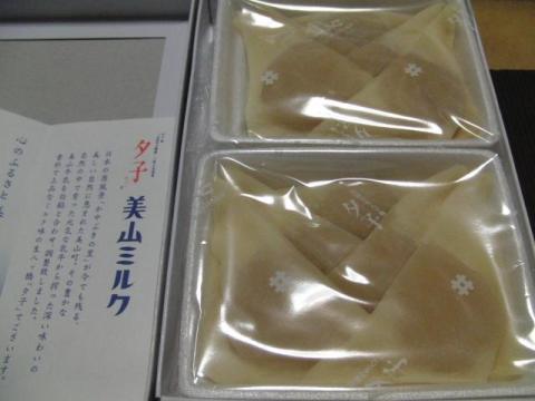 写真37 ミルク味 内部