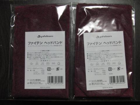 写真6 自宅用、会社用