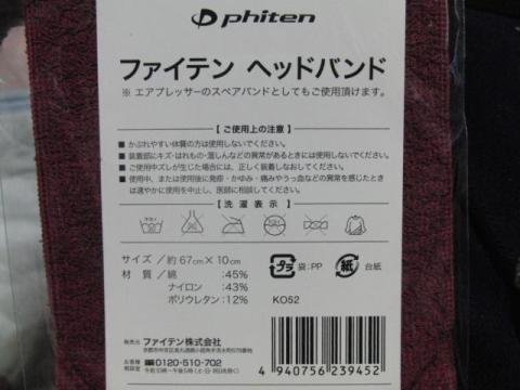 写真7 選択表示