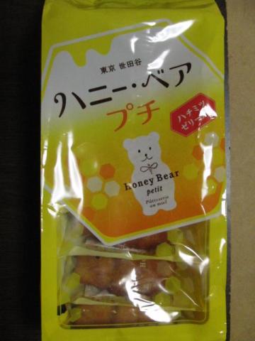 写真 焼き菓子 ハニー・ベア 5個入り