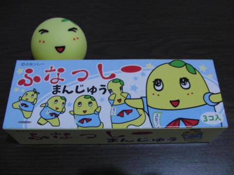 写真1 パッケージ外観と、、、なにかw