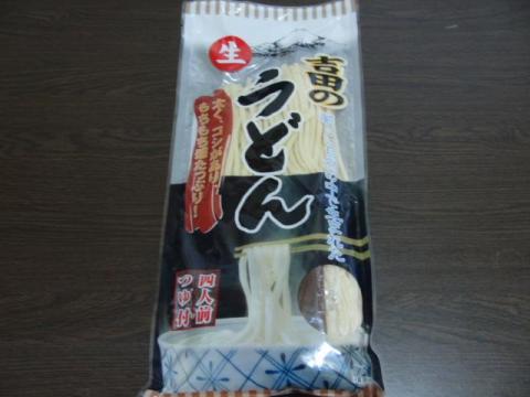 写真 吉田のうどん