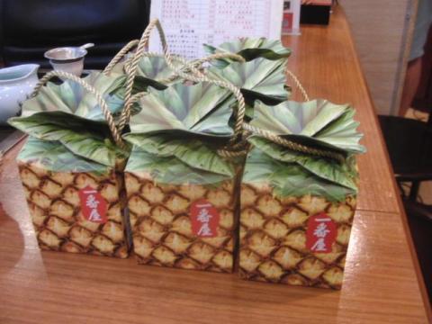 写真2 パイナップルケーキ5個入り 220元