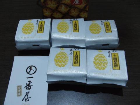 写真5 5個+カード