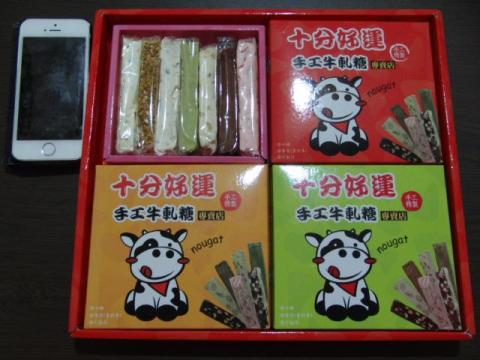 写真2 約携帯画面位の大きさ