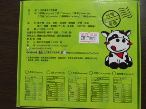 写真3 裏面(読めない・・・)