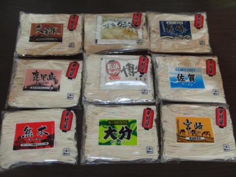 写真1 全九種(九州にかけた?)