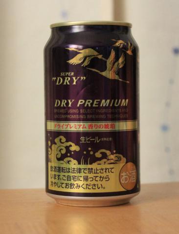 せっかくのデザインが注意書きで台無し