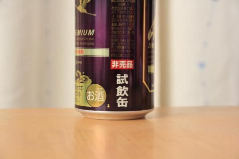 これ試供品です