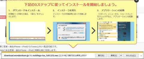 ファイルのダウンロード