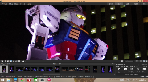 編集対象を選ぶ