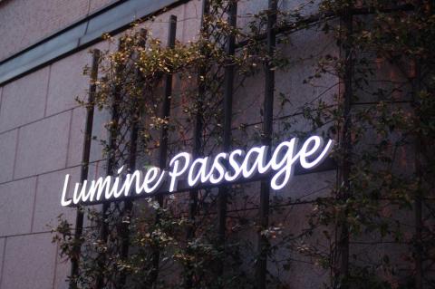 Passageのフチに不穏な紫色