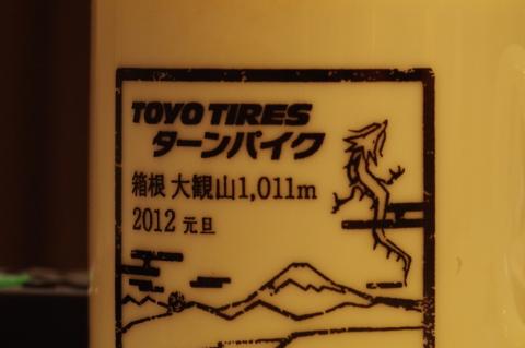 マグカップを接写。約60cmの距離