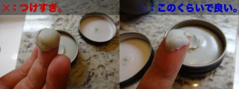 とりすぎ注意。