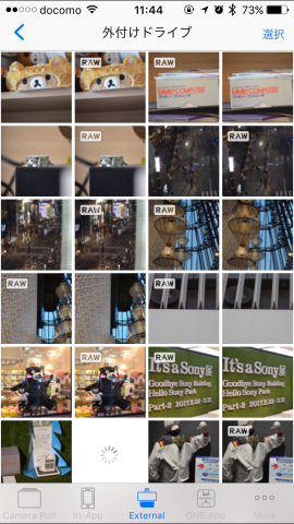 SDカード内の写真リスト