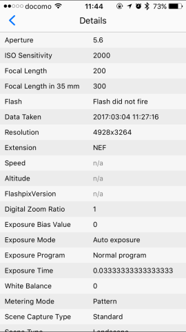 EXIF情報が出る