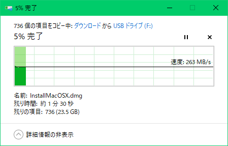 ファイル書き込み中。シーケンシャル