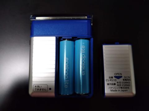 水色のが単3電池