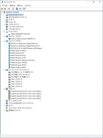 一通り入れ終わった状態のデバイスマネージャ