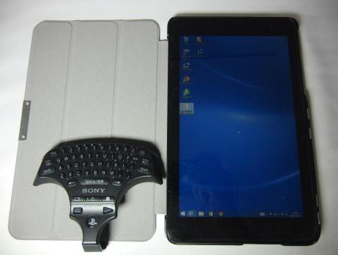 タッチモードでマウス操作