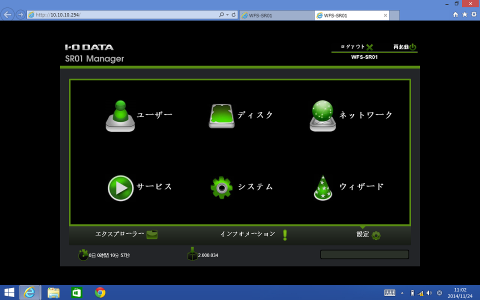 ブラウザベースファイルマネージャー