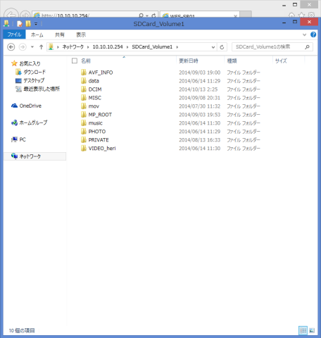 エスクプローラ